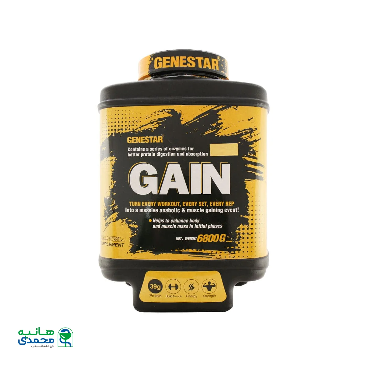 پودر گین ژن استار