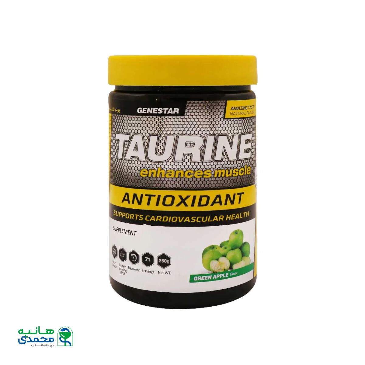 پودر تائورین ژن استار