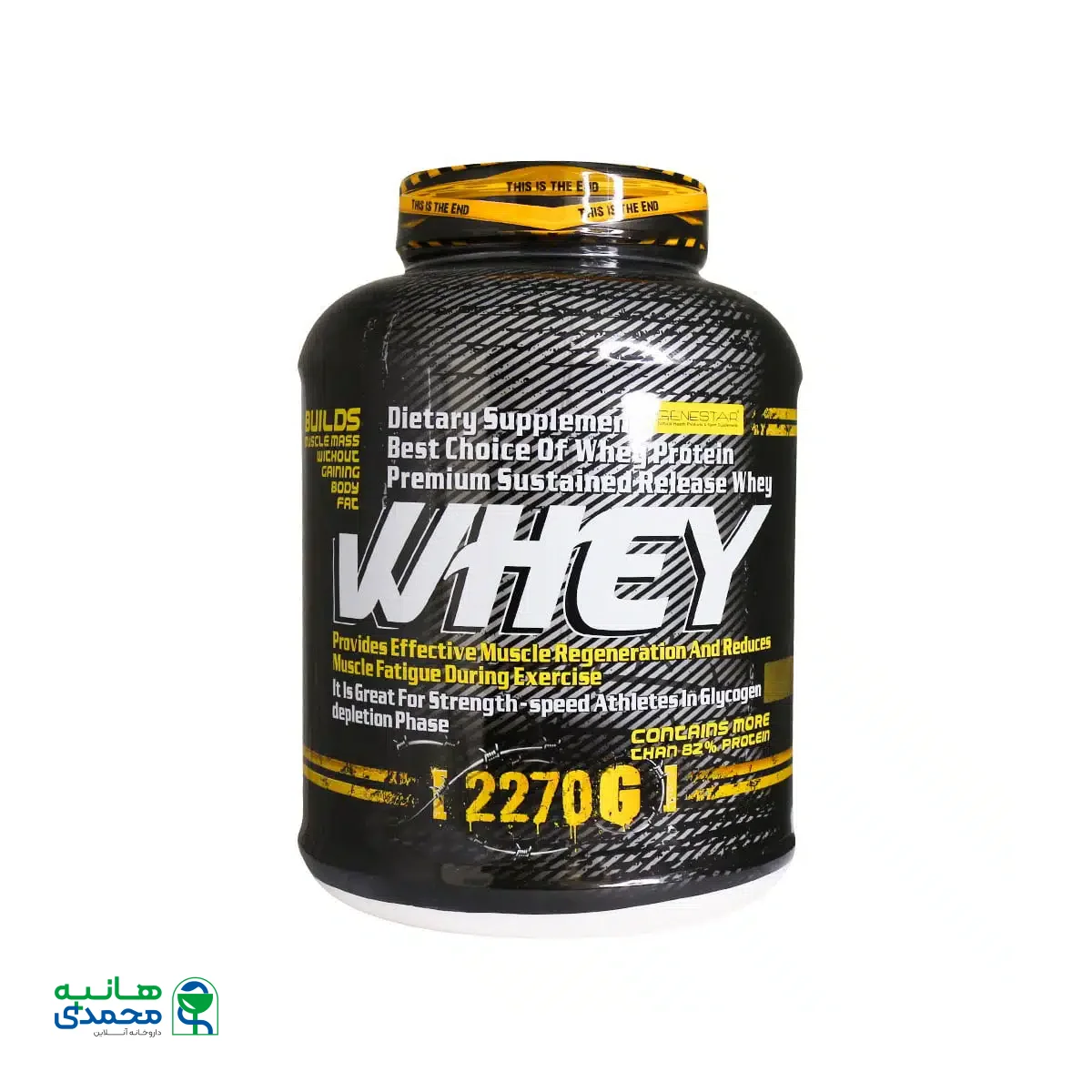 پودر پروتئین وی ژن استار 2270 گرم