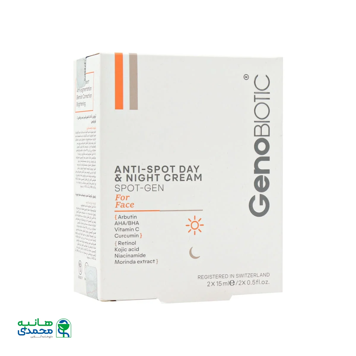 کرم ضد لک روز و شب ژنوبایوتیک