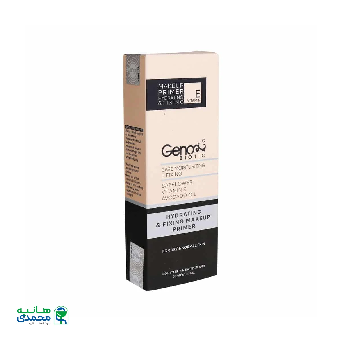 پرایمر صورت ژنوبایوتیک مناسب پوست خشک و معمولی