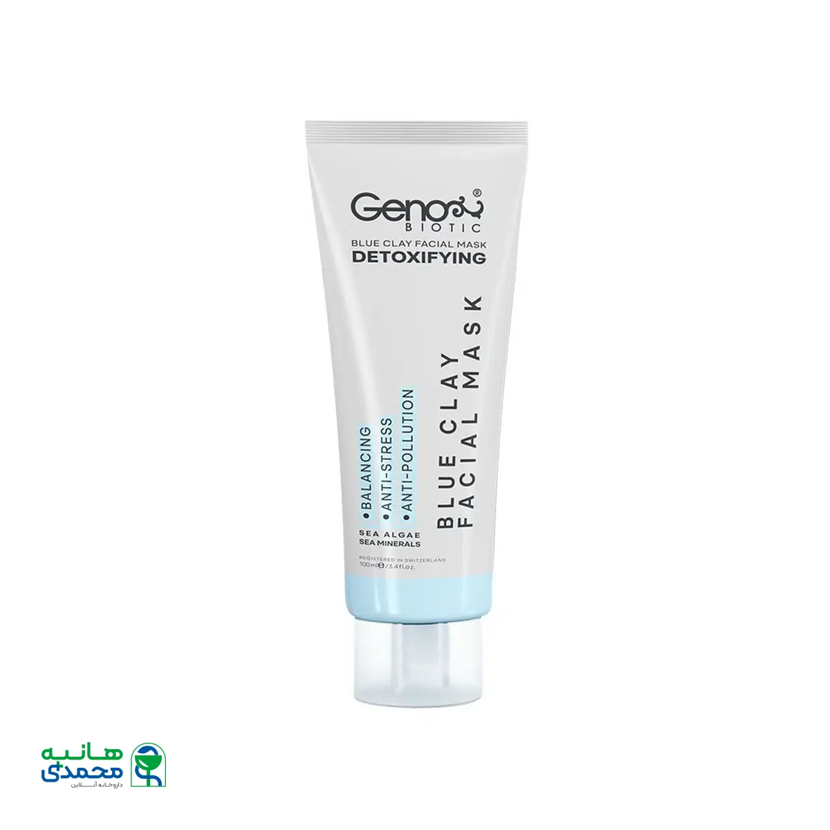 ماسک خاک رس آبی ژنوبایوتیک 100 میلی لیتر