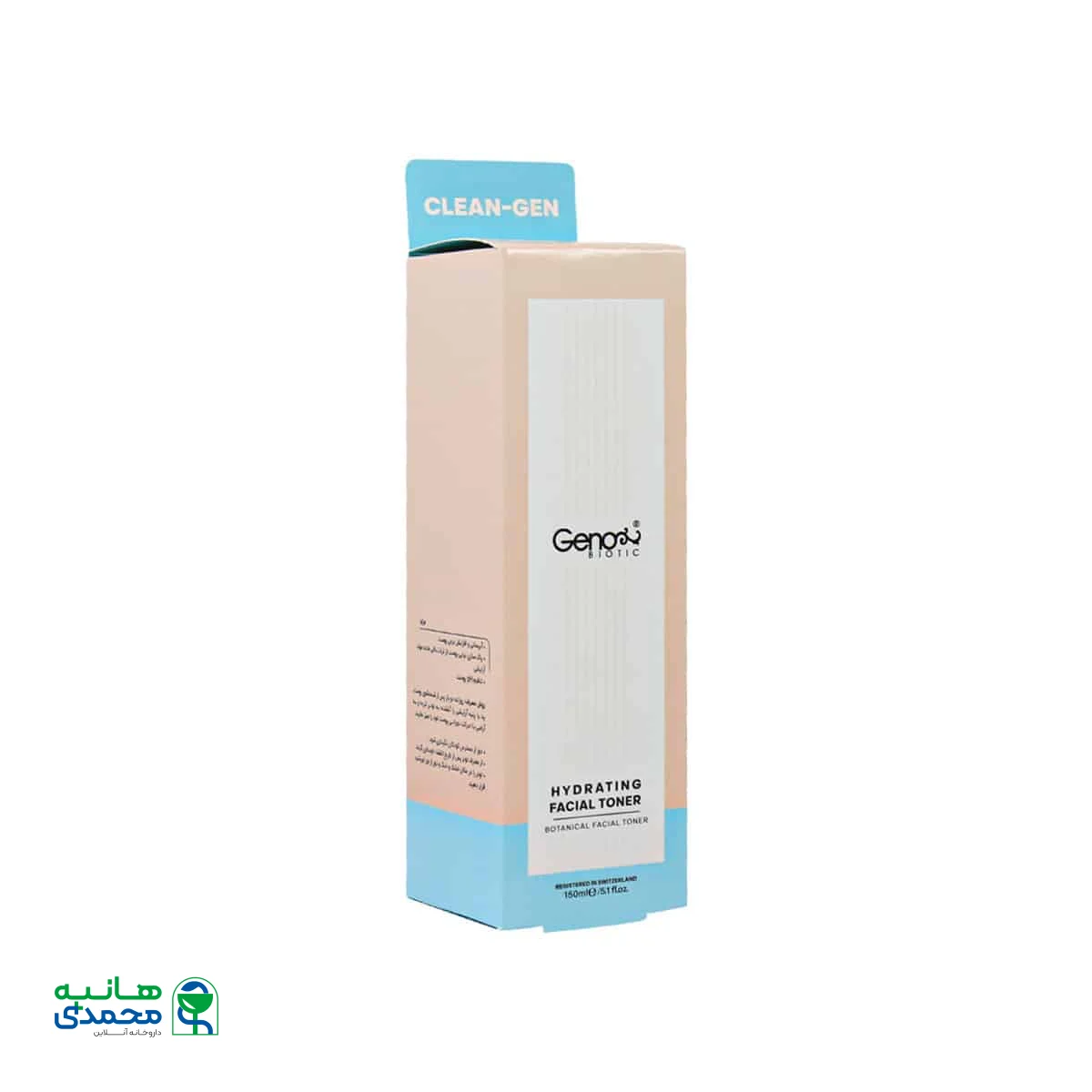 تونر آبرسان صورت ژنوبایوتیک