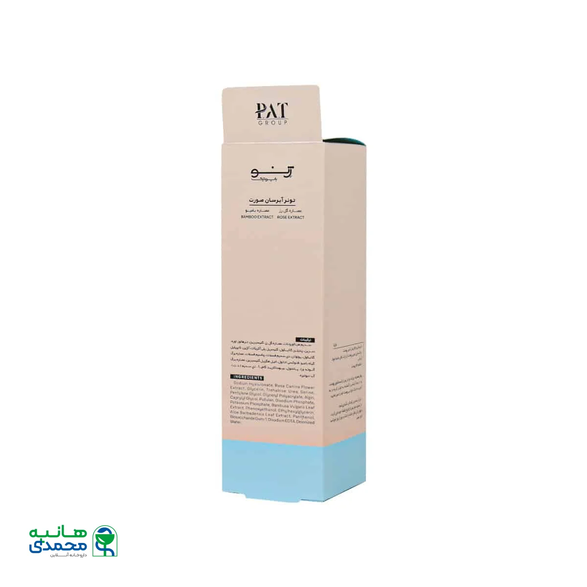 تونر آبرسان صورت ژنوبایوتیک