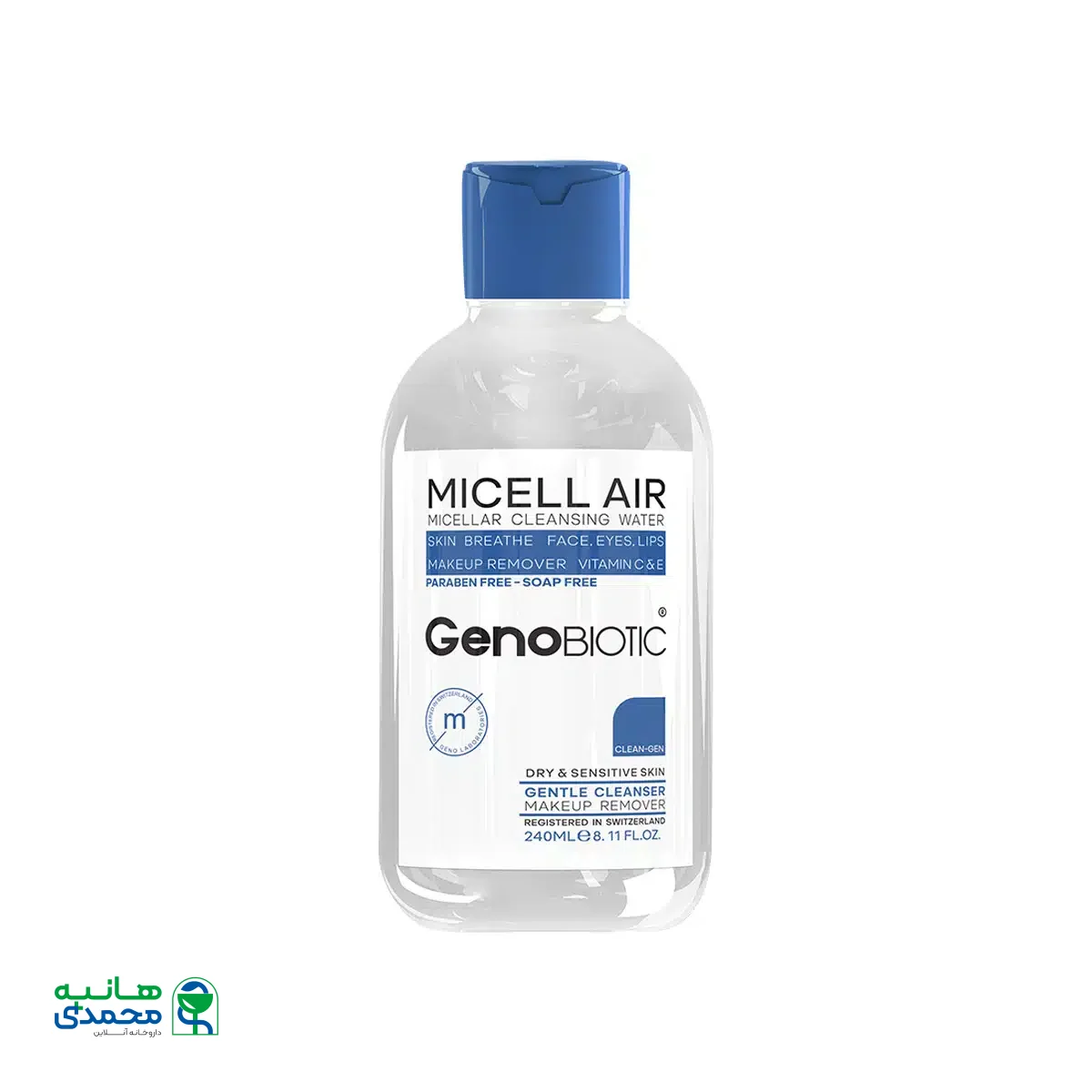محلول پاک کننده آرایش مناسب پوست خشک و حساس ژنوبایوتیک 240 میلی لیتر