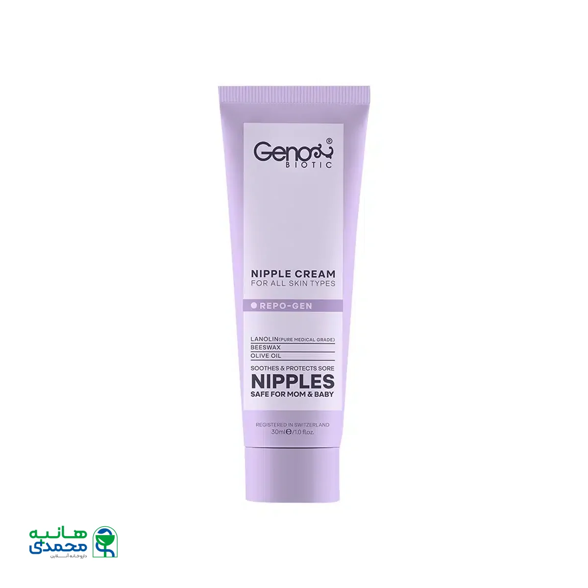 کرم رفع شقاق سینه ژنوبایوتیک 30 گرم