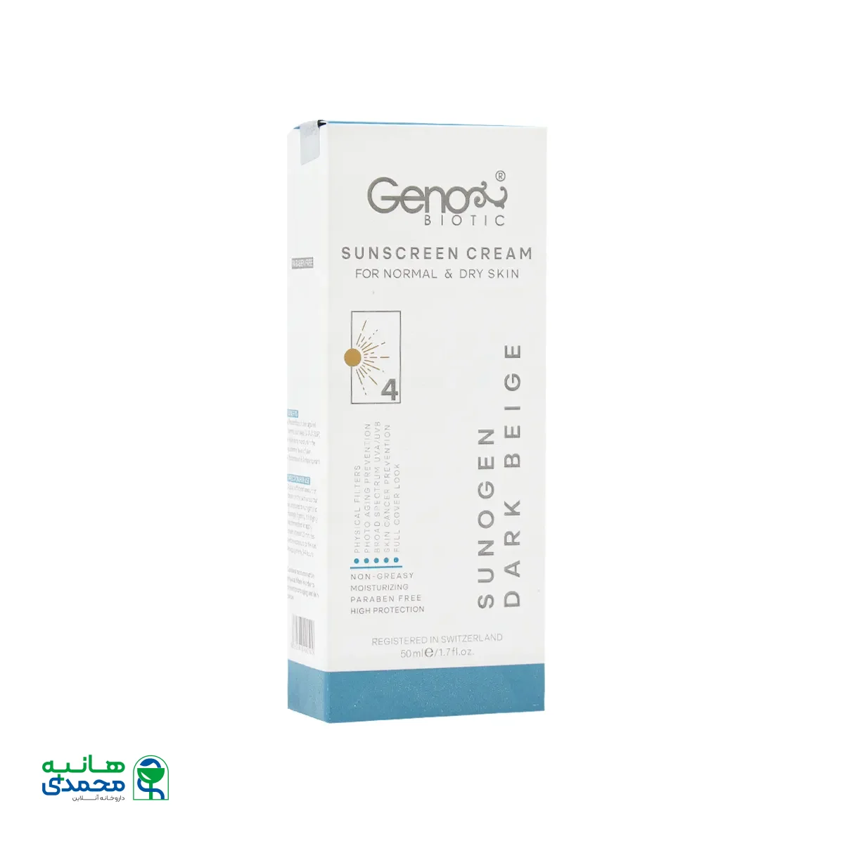 کرم ضد آفتاب پوست خشک ژنوبایوتیک SPF50