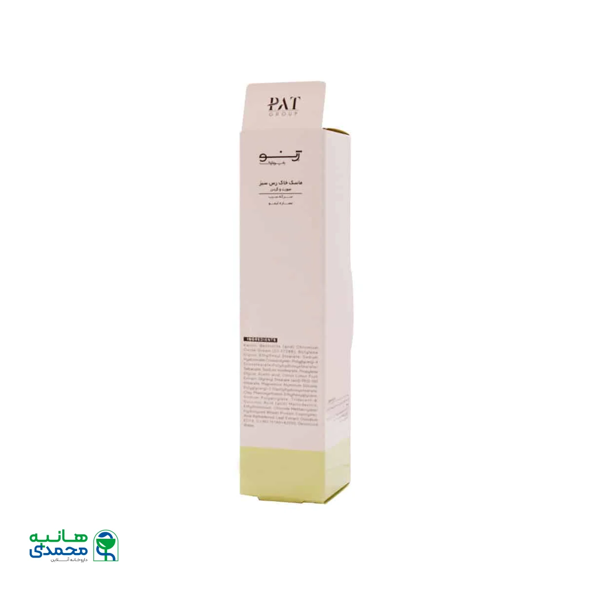 ماسک خاک رس سبز ژنوبایوتیک