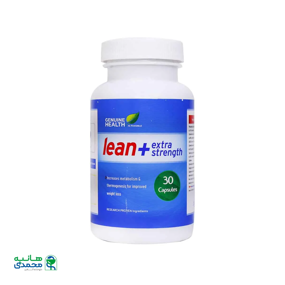 کپسول لین پلاس استرنت جنیون هلث