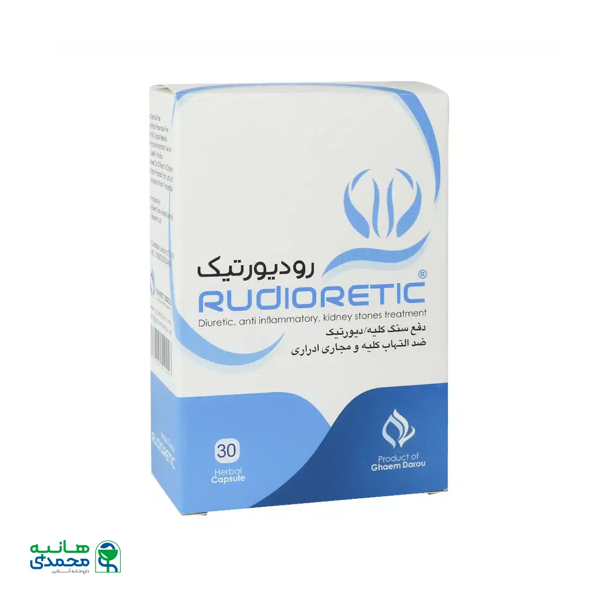 کپسول رودیورتیک قائم دارو 30 عدد