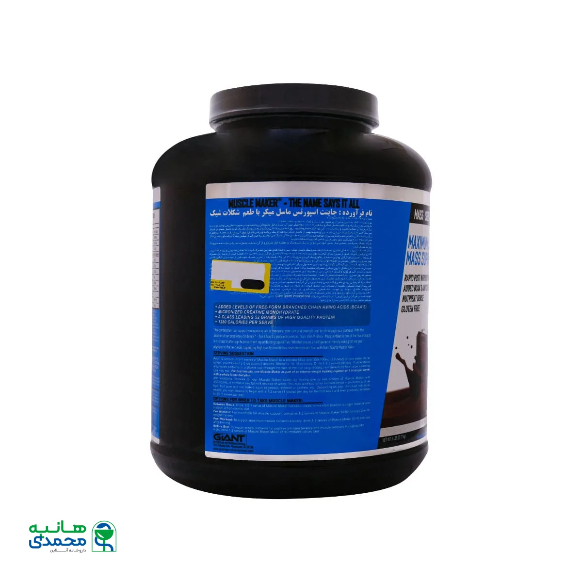 پودر گینر ماسل میکر جاینت اسپورتس