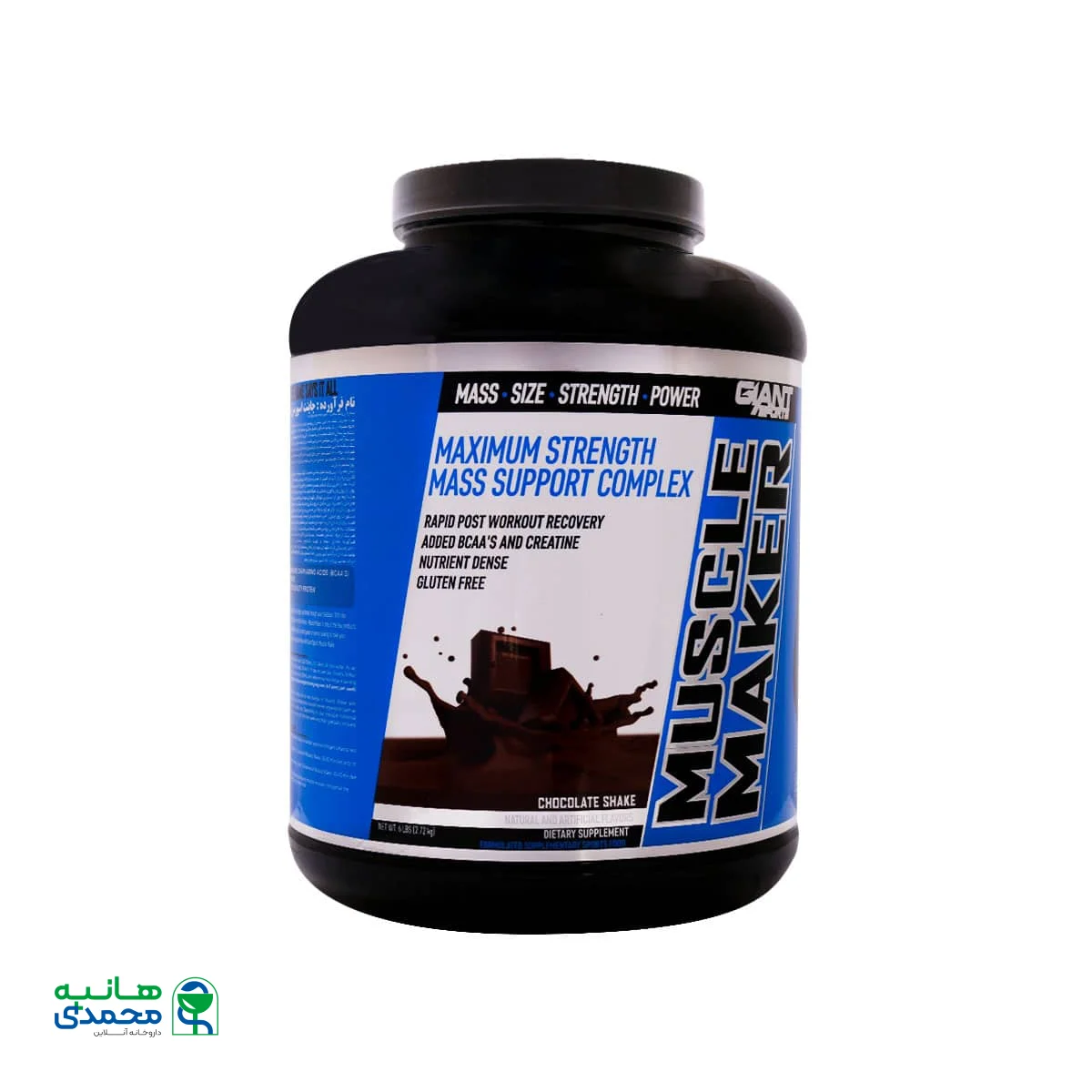 پودر گینر ماسل میکر جاینت اسپورتس
