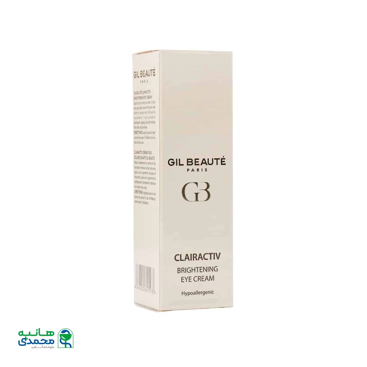 کرم روشن کننده دور چشم کلراکتیو ژیل بوته