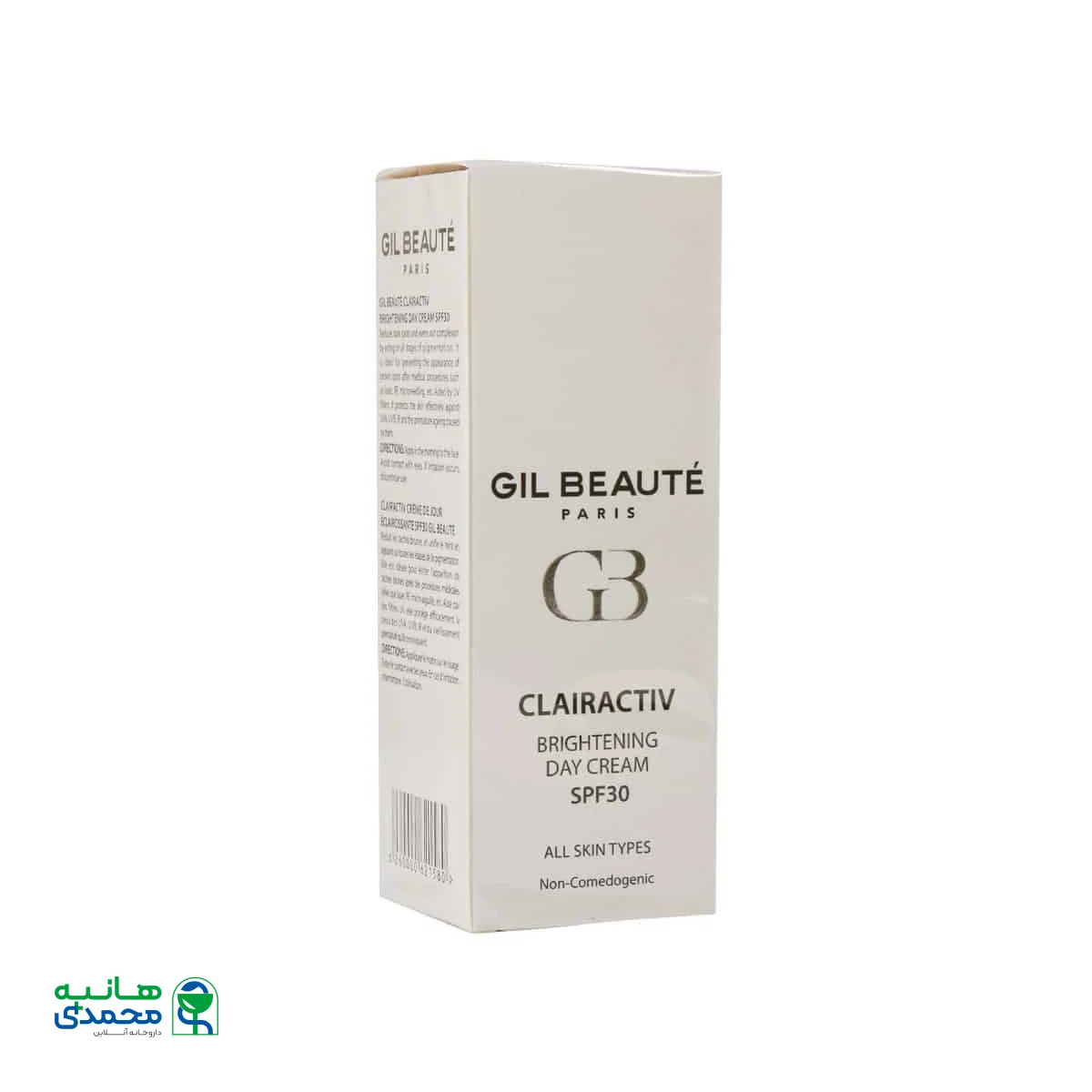 کرم روز روشن کننده صورت SPF30 کلراکتیو ژیل بوته