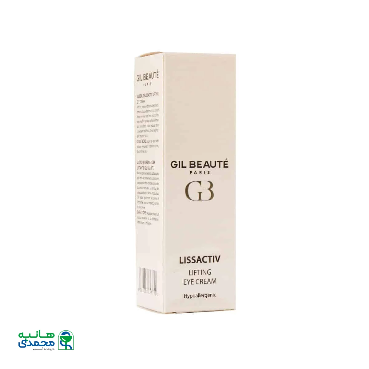 کرم ضدچروک و لیفتینگ دور چشم ژیل بوته