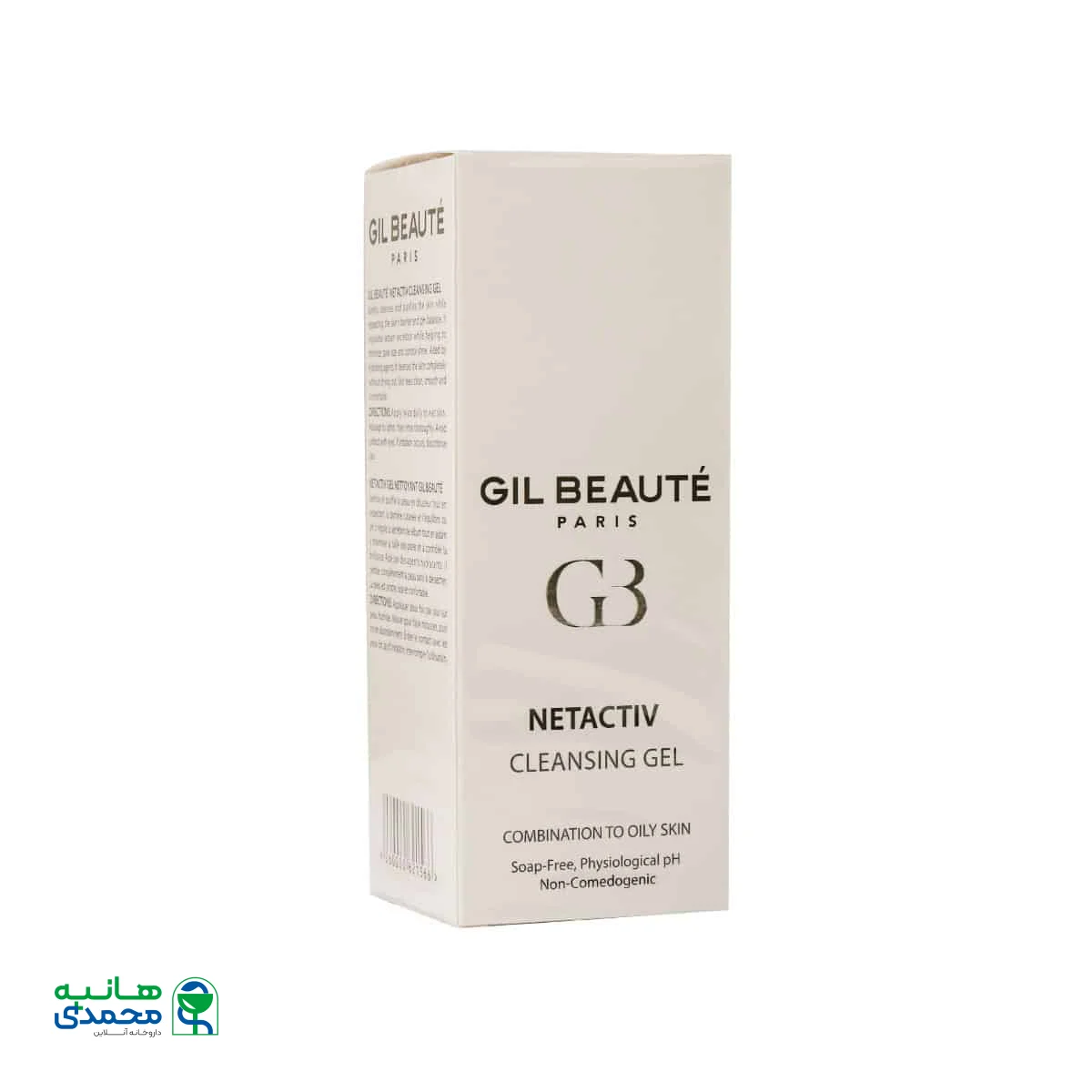 ژل شستشوی صورت پوست مختلط تا چرب ژیل بوته مدل نت اکتیو