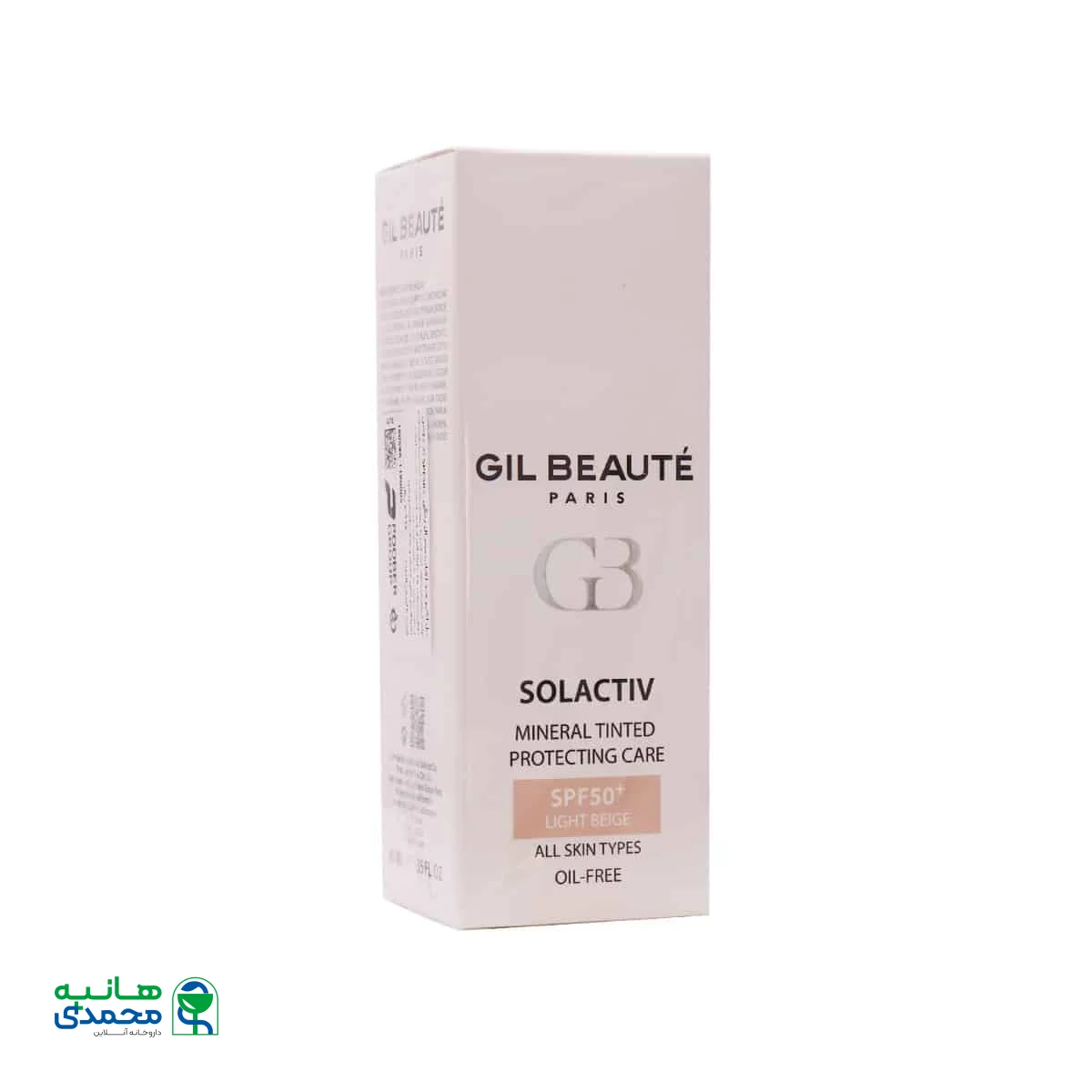 کرم ضد آفتاب رنگی مینرال SPF50 ژیل بوته