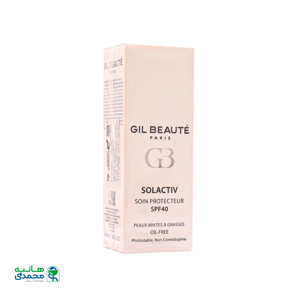 کرم ضد آفتاب سل اکتیو SPF40 ژیل بوته مناسب پوست های چرب 40 میلی لیتر