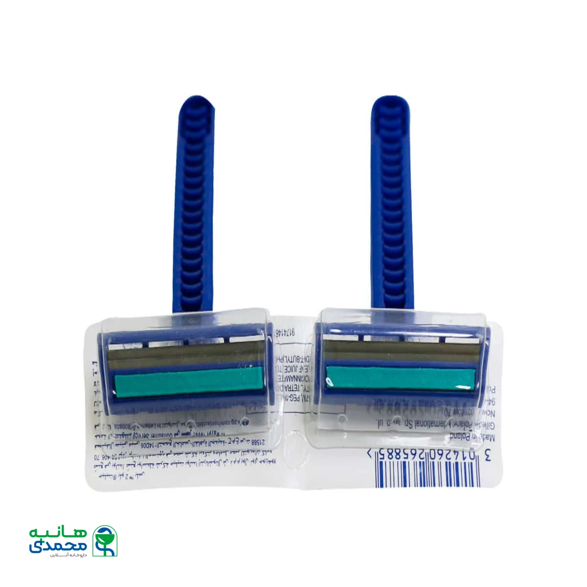 خودتراش ژیلت مدل Blue2 Plus بسته 2 عددی