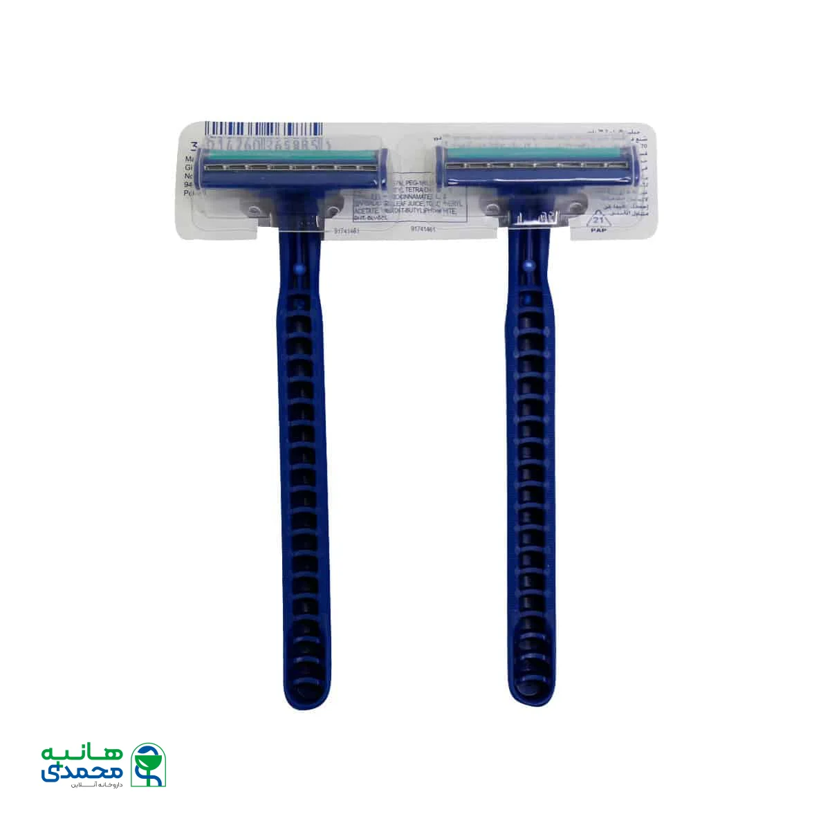 خودتراش ژیلت مدل Blue2 Plus بسته 2 عددی