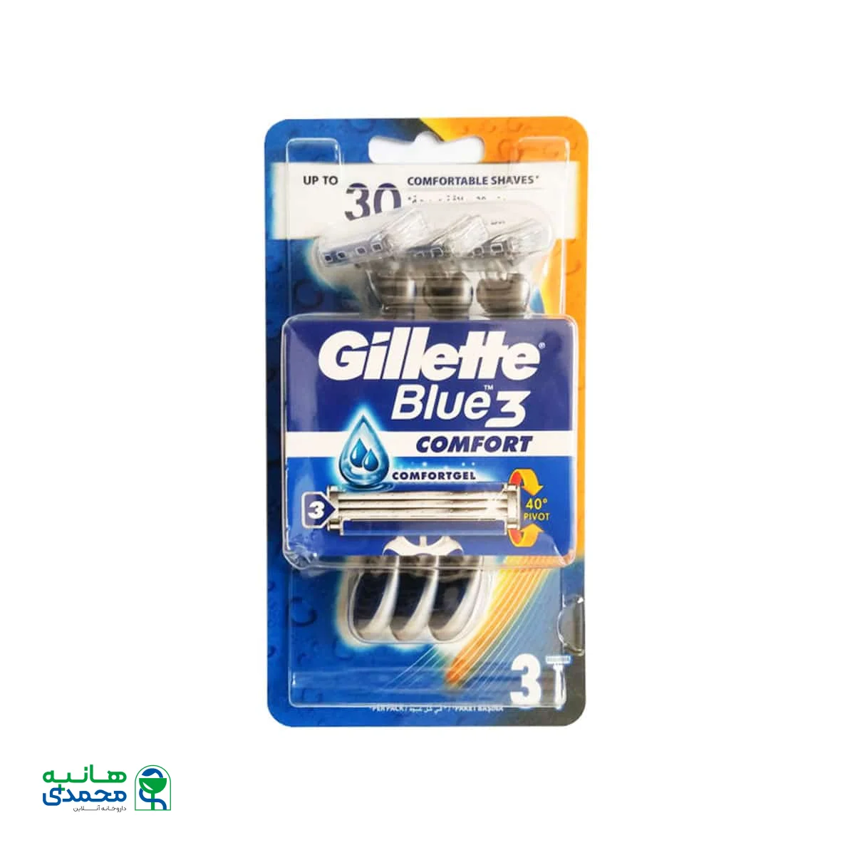 خودتراش مردانه Comfort Blue3 ژیلت
