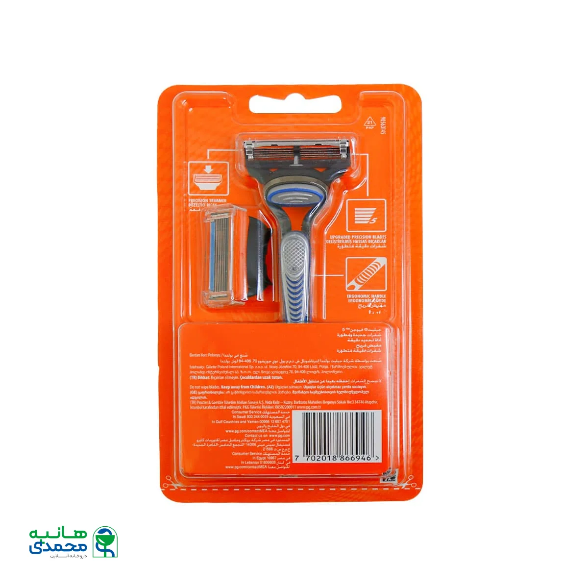 خودتراش ژیلت مدل Fusion 5