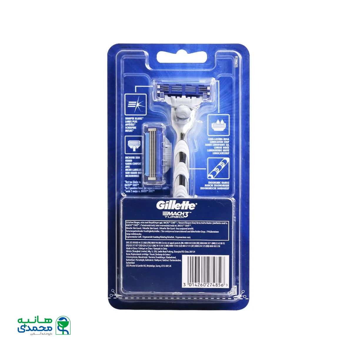 خود تراش 3 تیغ ژیلت مدل Mach 3 Turbo