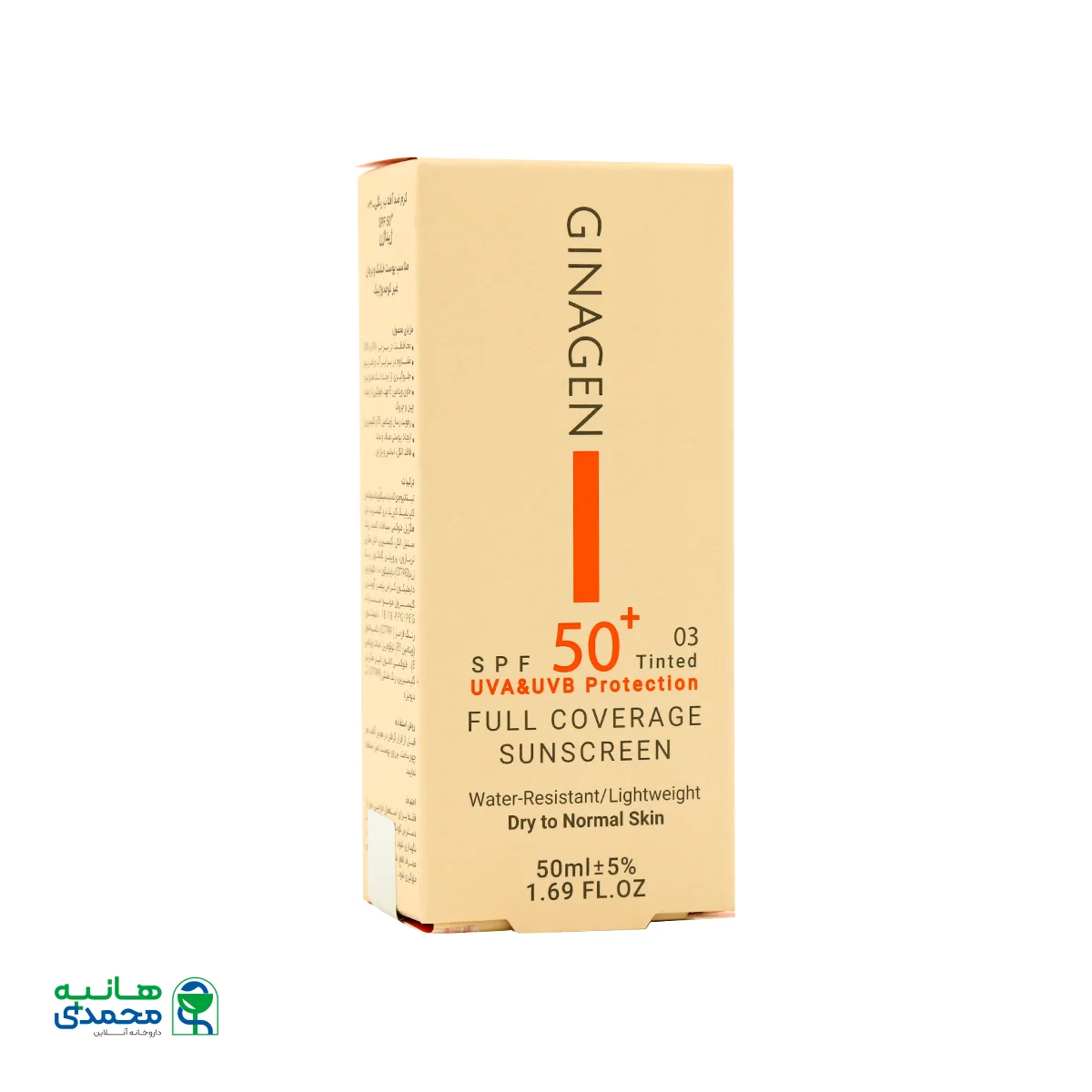 کرم ضد آفتاب رنگی پوست خشک SPF50 ژیناژن