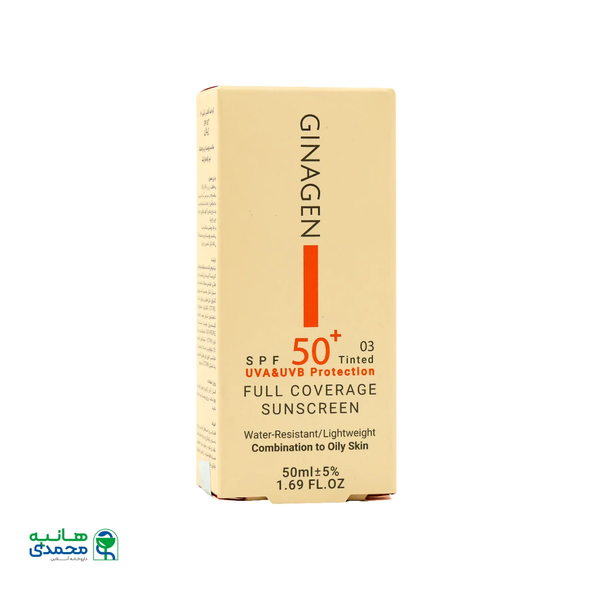 کرم ضد آفتاب رنگی پوست چرب SPF50 ژیناژن