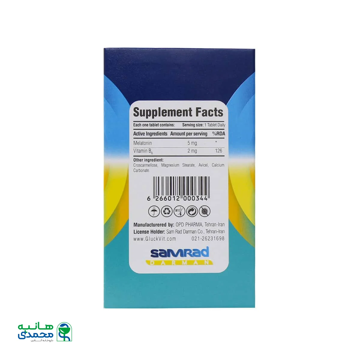 قرص ملاتونین 5 میلی گرم و ویتامین B6 گلوک ویت