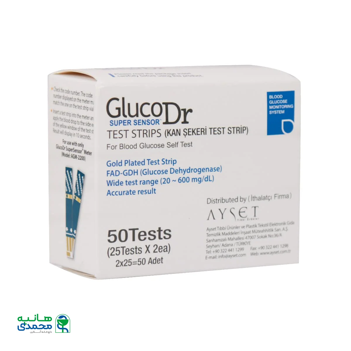 نوار اندازه گیری قند خون سوپر سنسور دکتر گلوکو