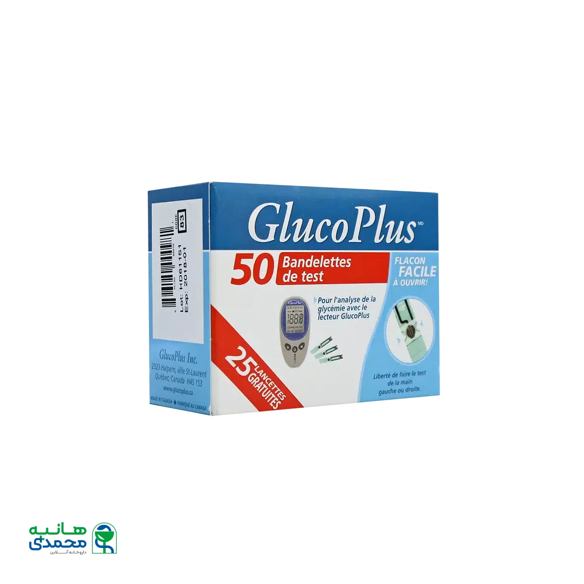 نوار تست قند خون گلوکو پلاس ۵۰ عددی