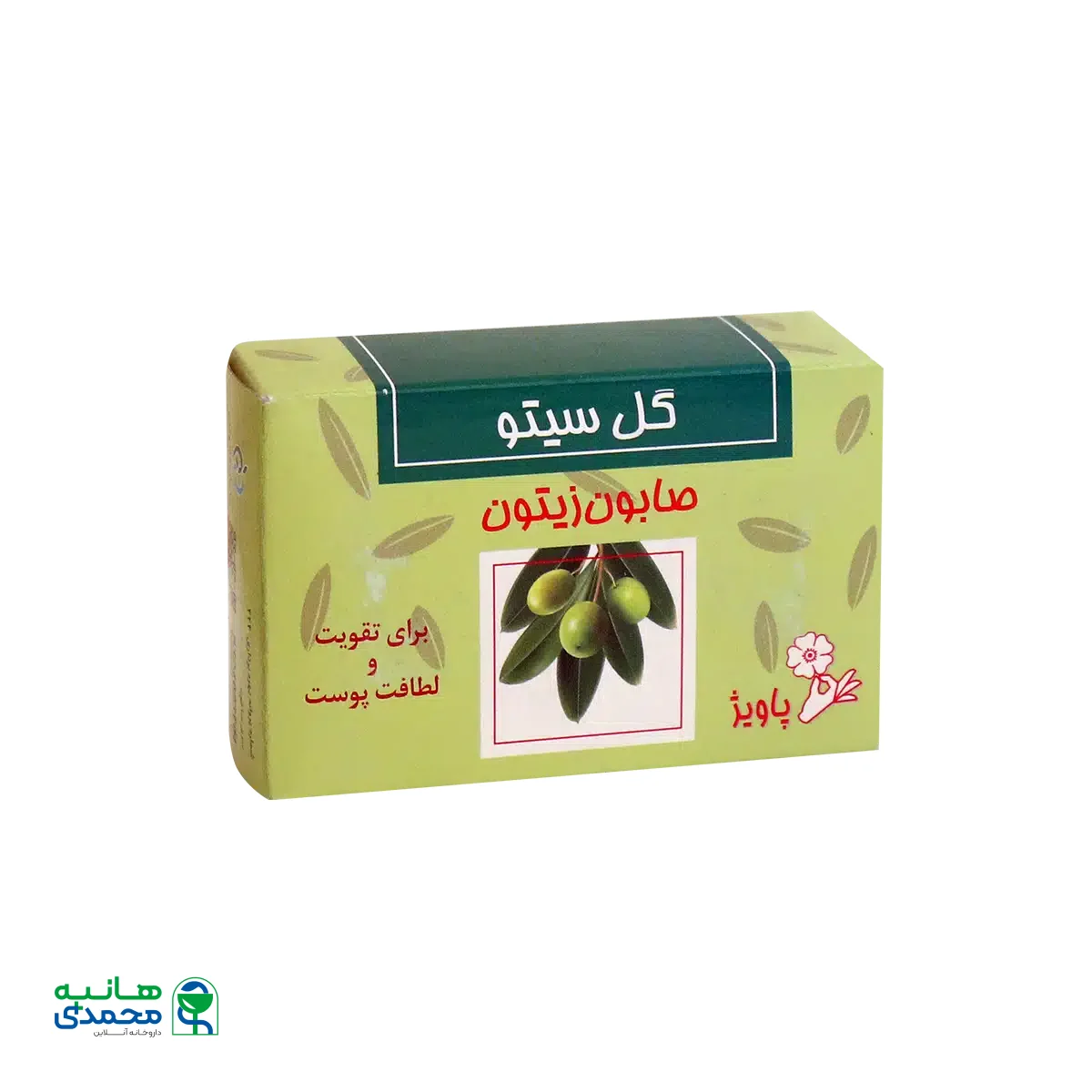 صابون زیتون گل سیتو ۱۰۰ گرم