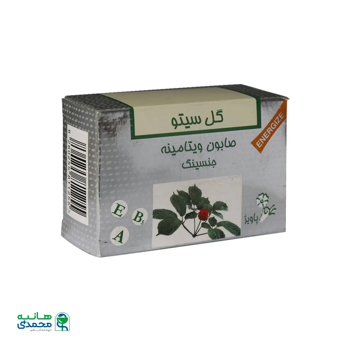 صابون ویتامینه جنسینگ گل سیتو