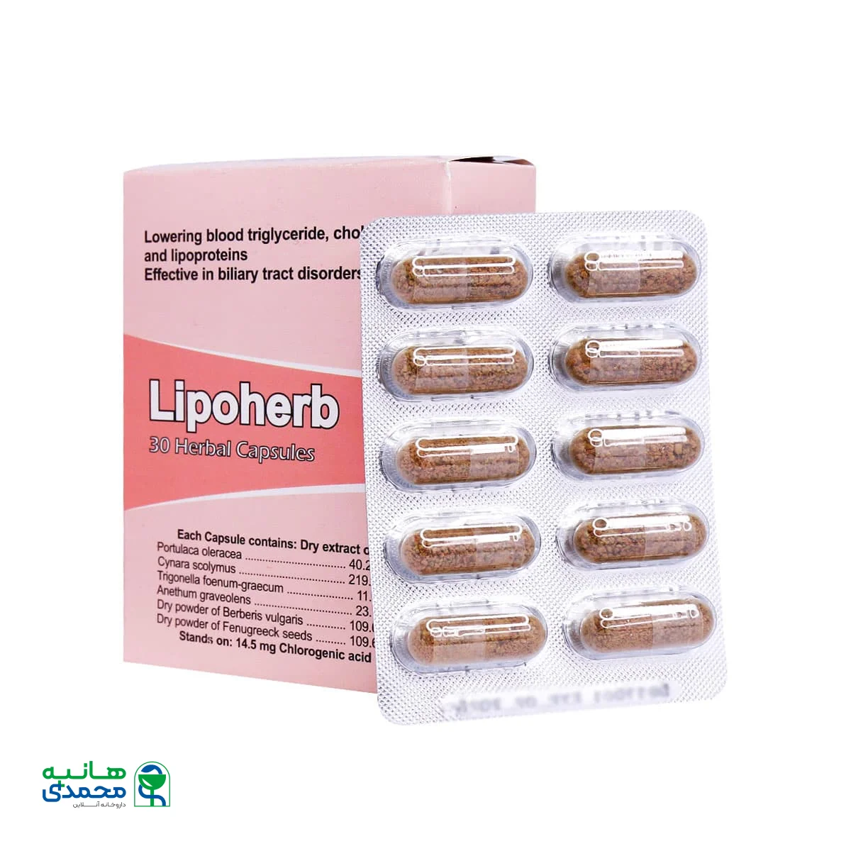 کپسول لیپوهرب گل دارو 30 عدد