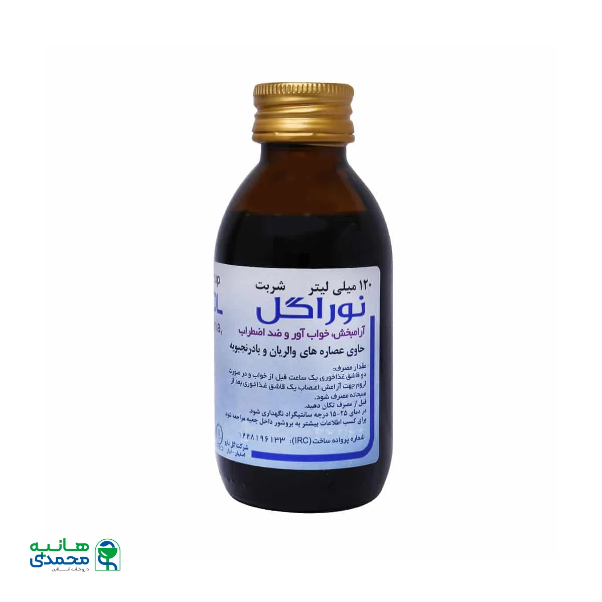 شربت نوراگل گل دارو