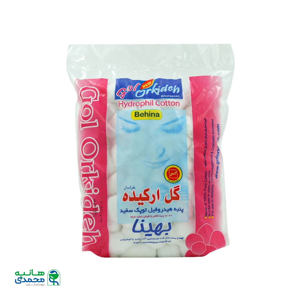 قیمت پنبه توپک گل ارکیده خراسان