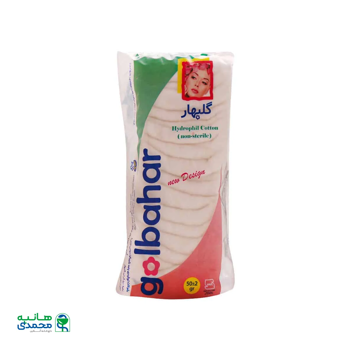 پنبه هیدروفیل گلبهار