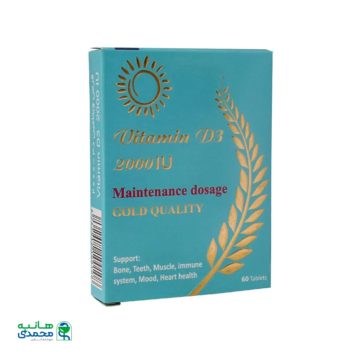 قرص ویتامین D3 2000 واحد مولتی نرمال گلد کوآلیتی