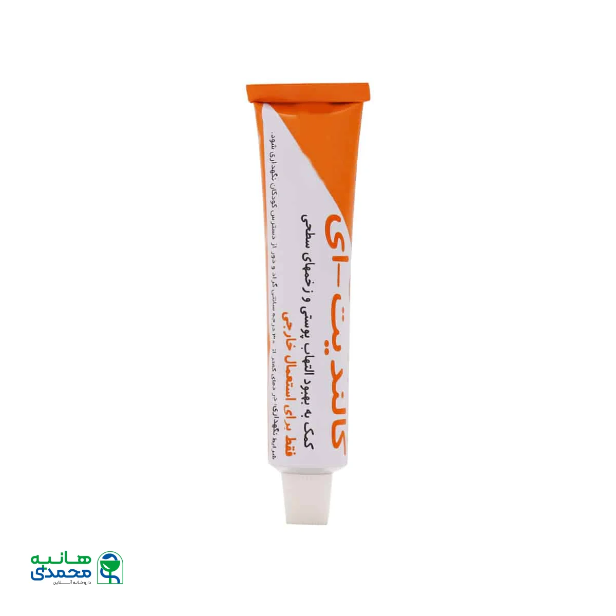 کرم کاندلیت ای گل دارو