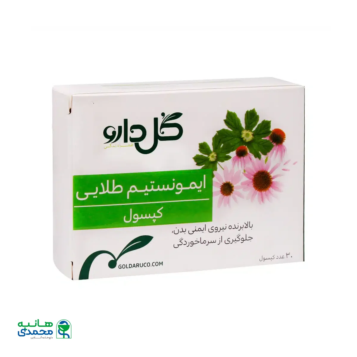 کپسول ایمونستیم طلایی گل دارو 30 عدد
