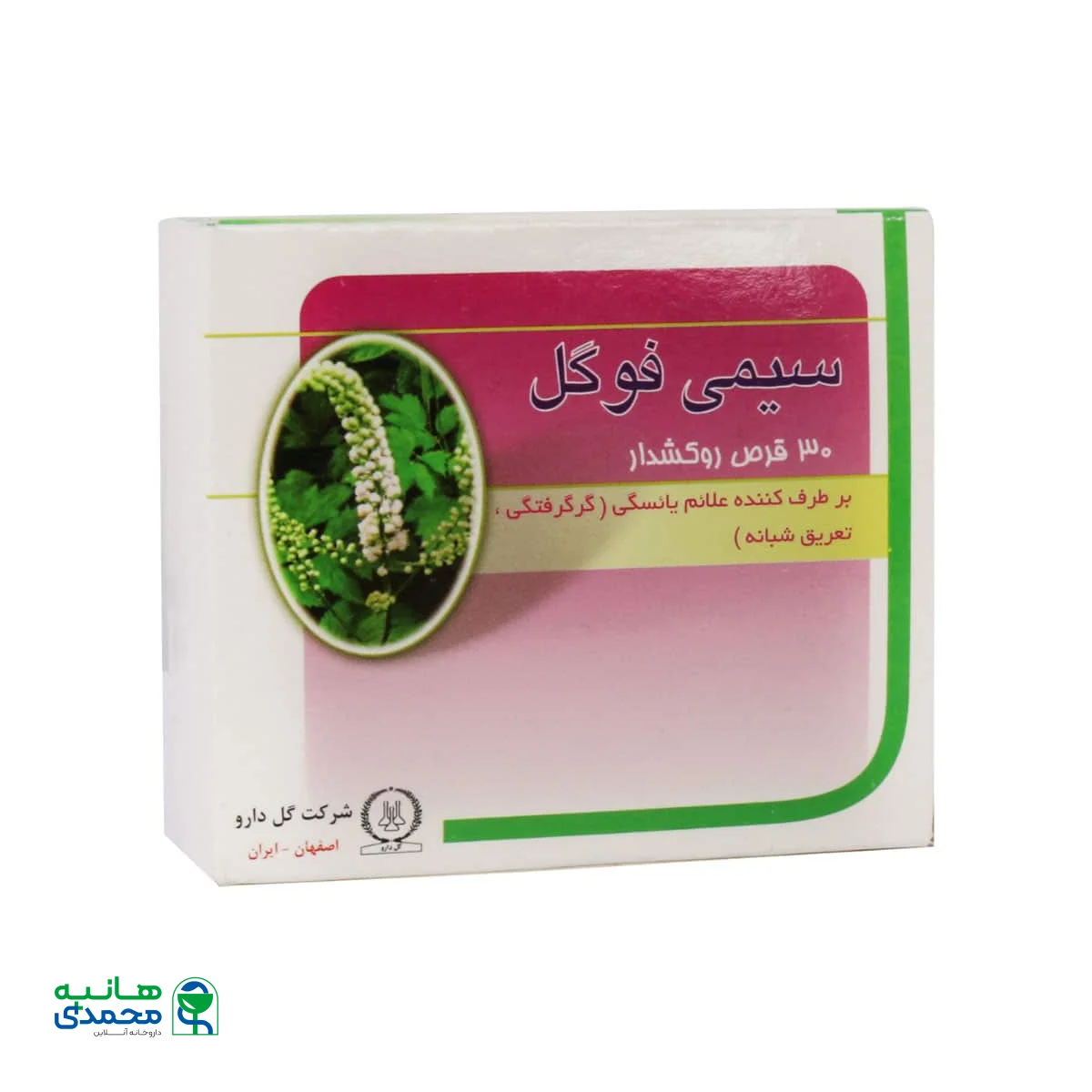 قرص روکش دار سیمی فوگل گل دارو 30 عدد