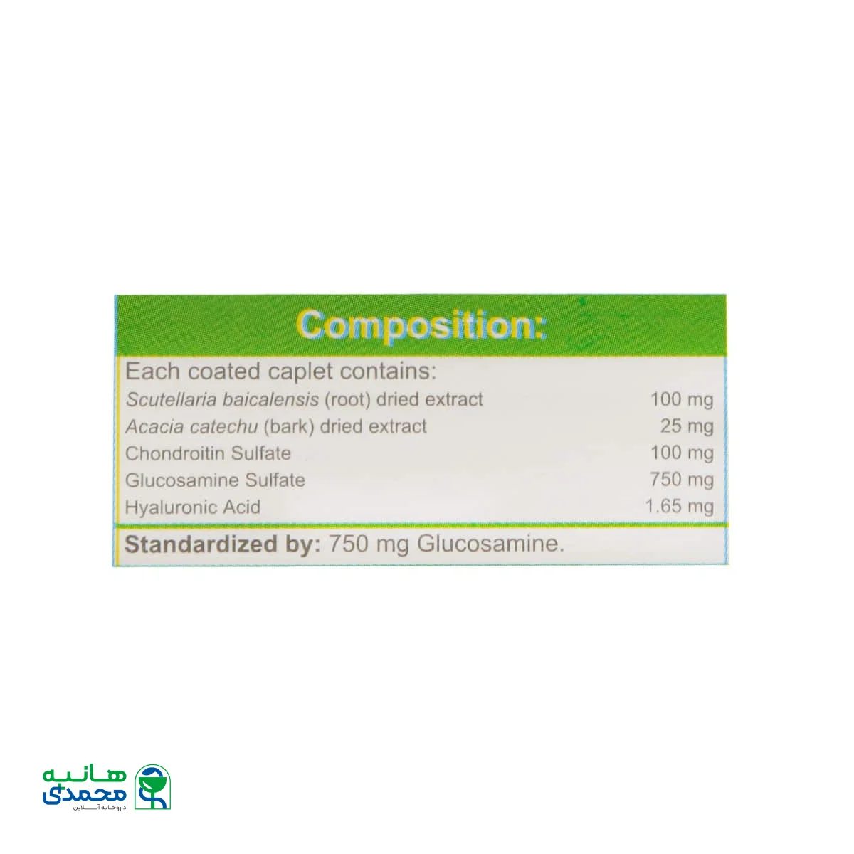 کپلت فلکسی گل گل دارو