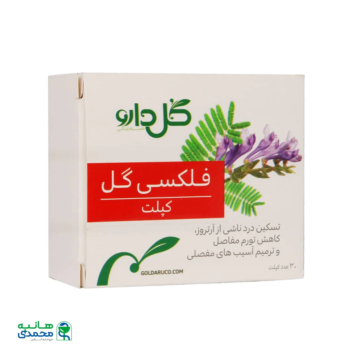 کپلت فلکسی گل گل دارو