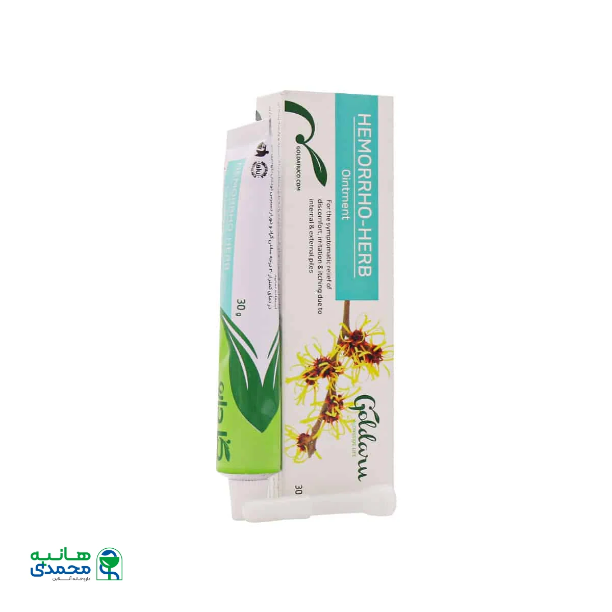 پماد هموروهرب گل دارو