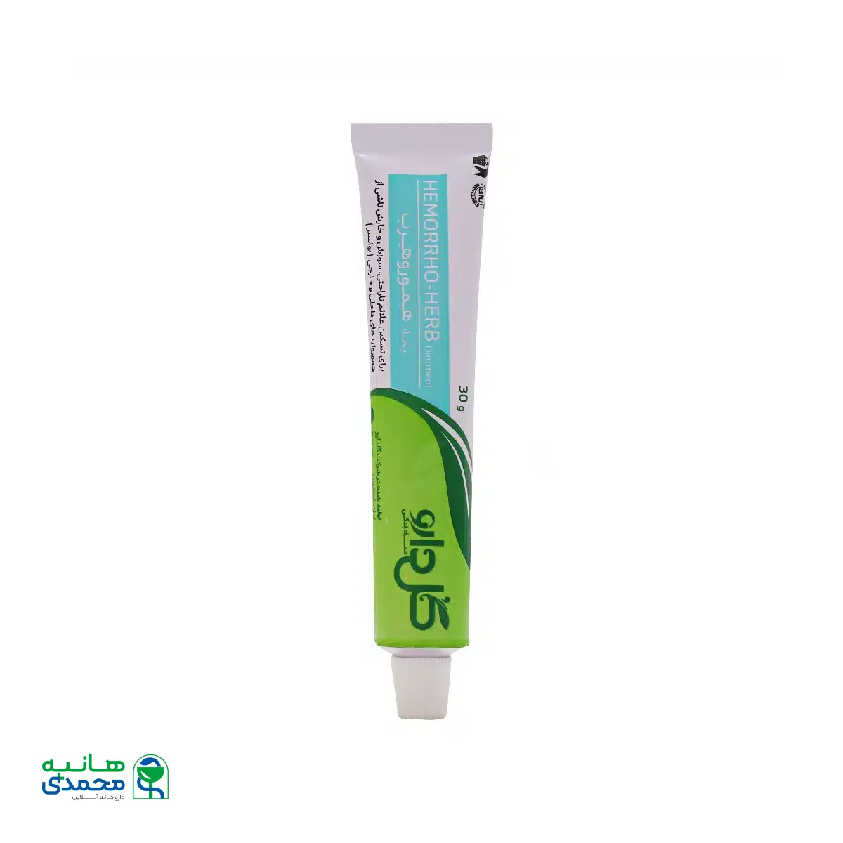 پماد هموروهرب گل دارو 30 گرم
