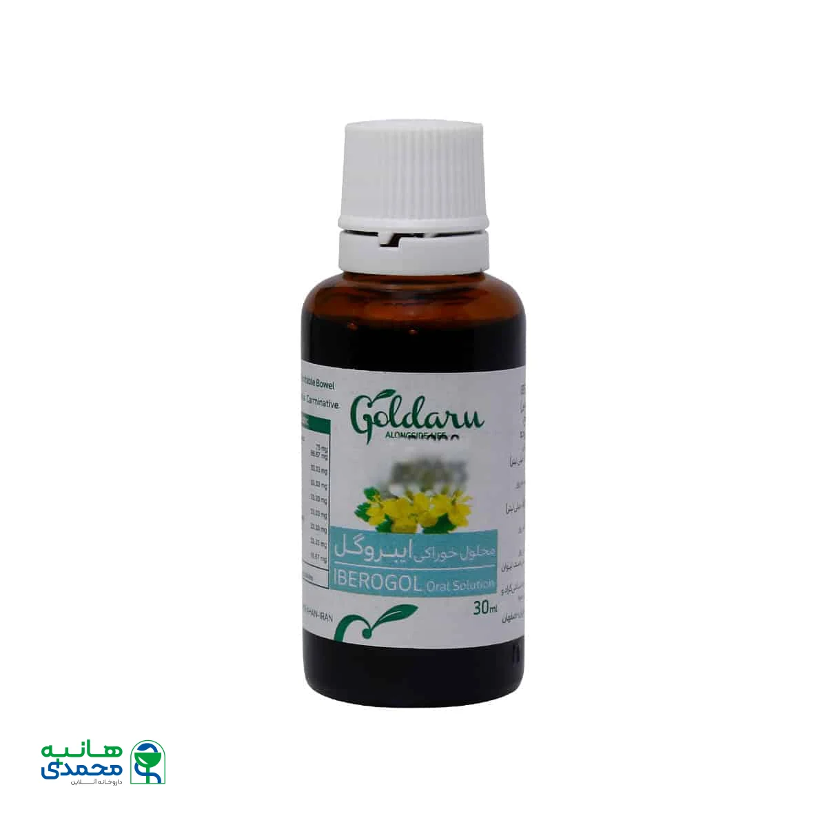 محلول خوراکی ایبروگل گل دارو 30 میلی لیتر