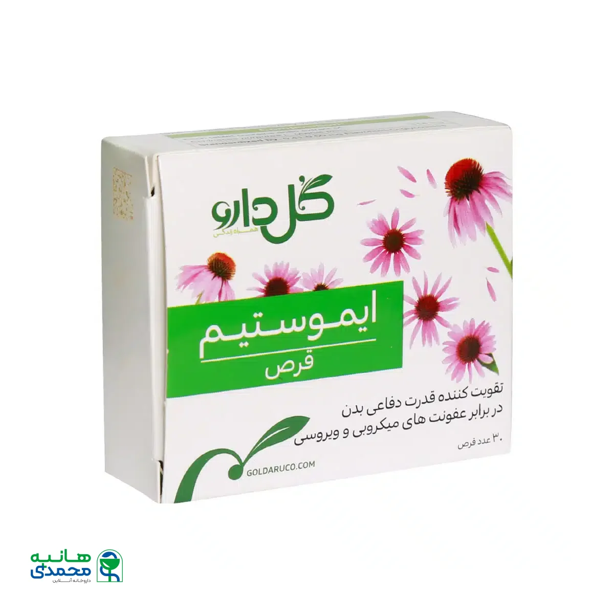 قرص روکشدار ایموستیم گل دارو 30 عدد
