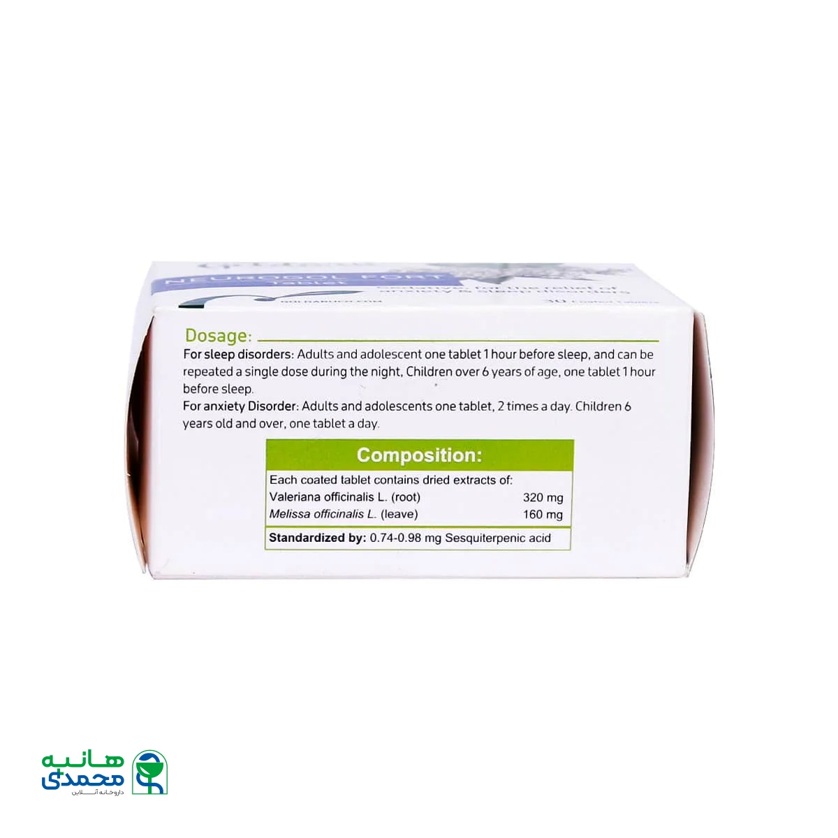 قرص نوراگل فورت گل دارو 30 عدد