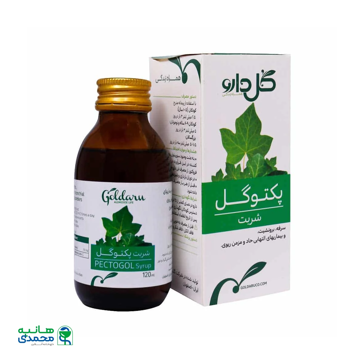 شربت پکتوگل گل دارو